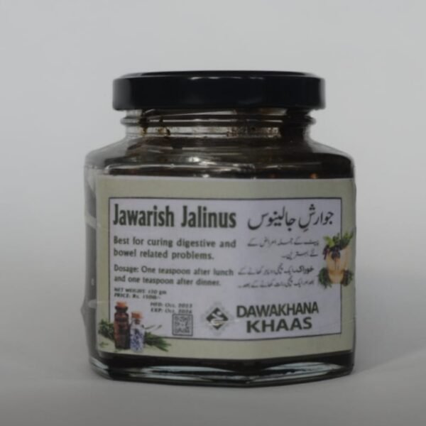 Jawarish Jalinus - Dawakhana-khaas